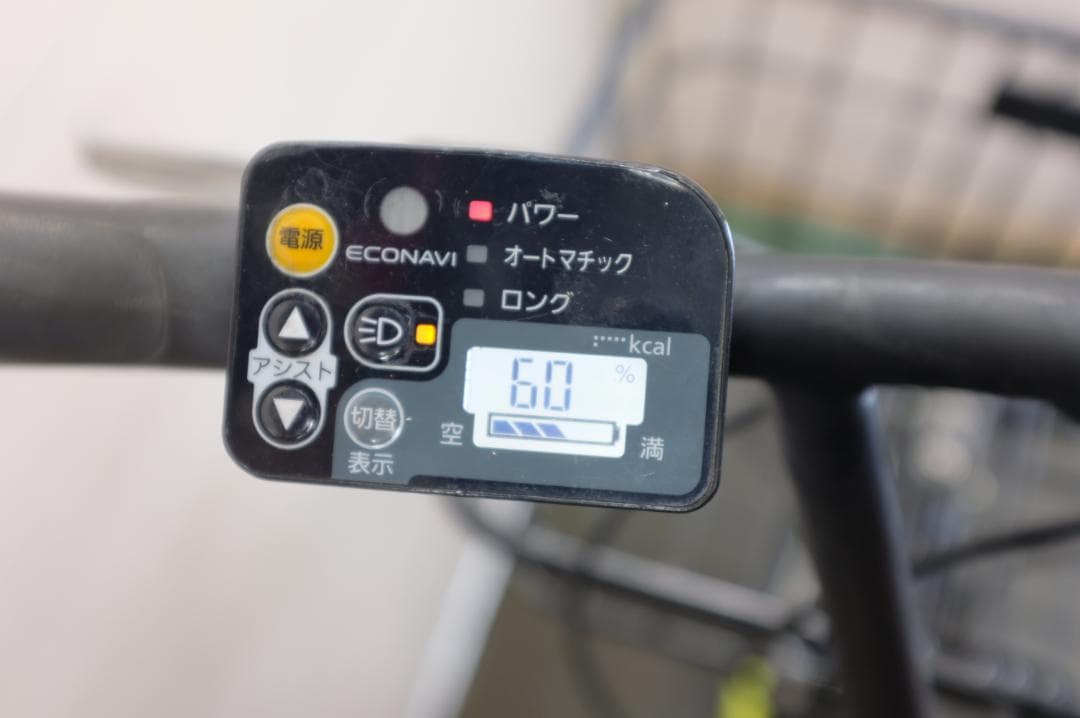 あびゅ )パナソニック 　26インチ3段　13.2Ah（5点灯）充電器あり