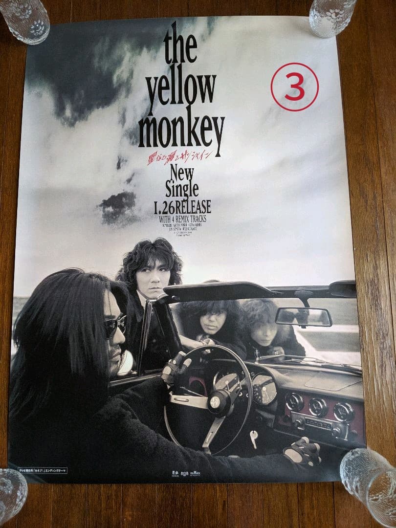 THE YELLOW MONKEY ポスター 美品