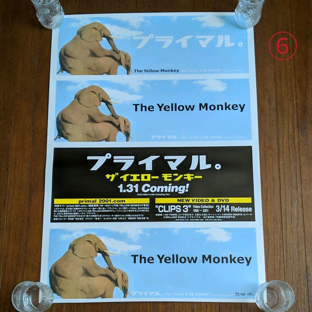 THE YELLOW MONKEY ポスター 美品