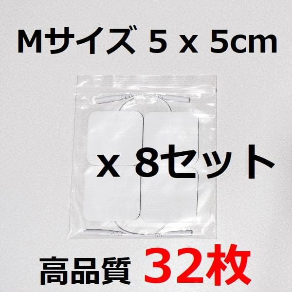 アクセルガード パルティール 高品質 互換ゲルパッド 5×5cm(32枚)低