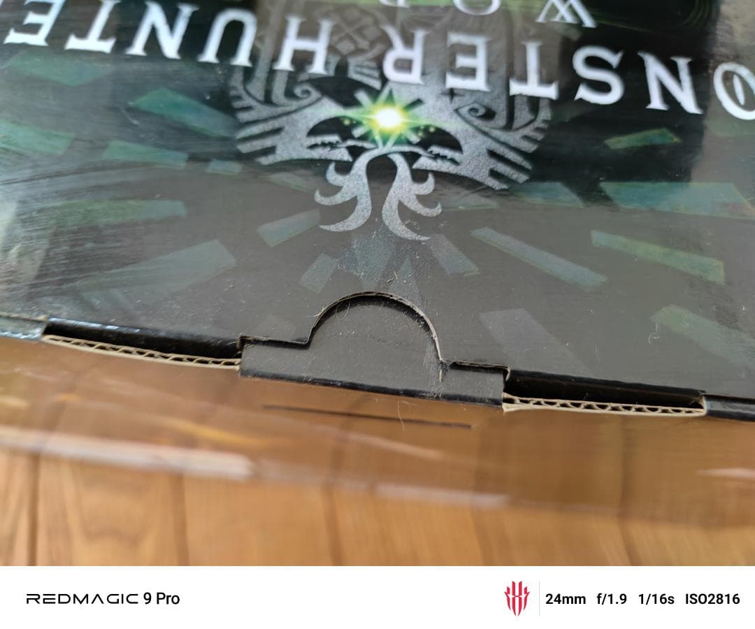 ネルギガンテ 一番くじ A賞