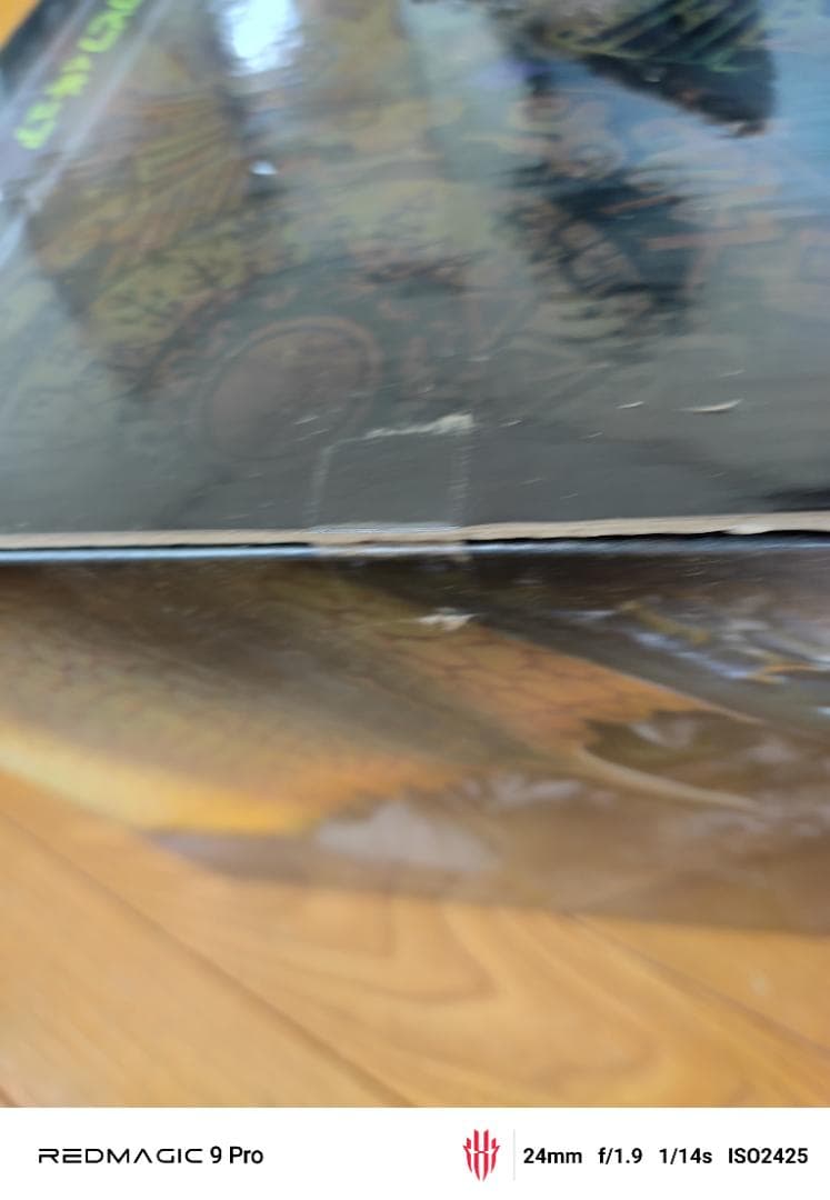 ネルギガンテ 一番くじ A賞