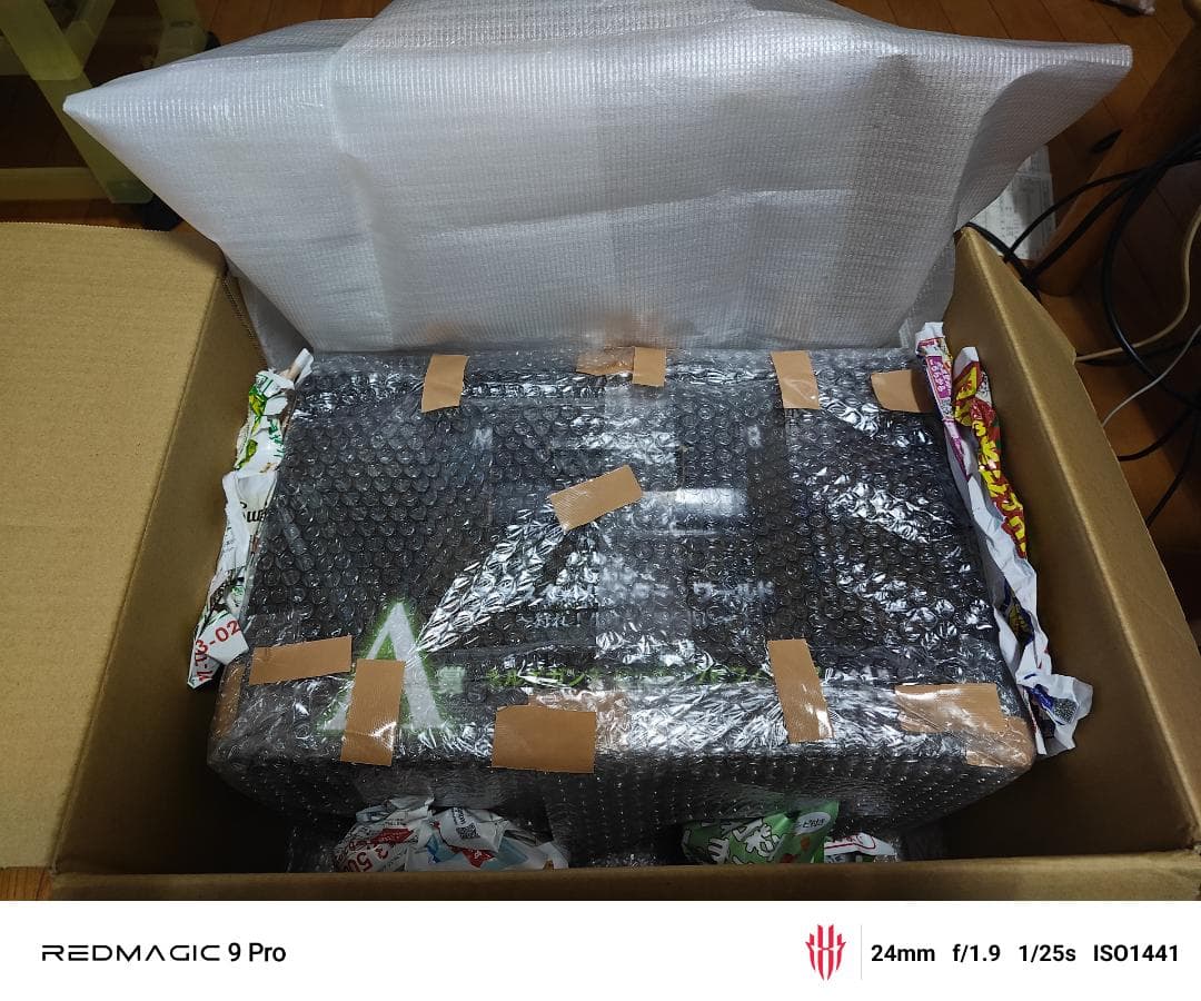 ネルギガンテ 一番くじ A賞