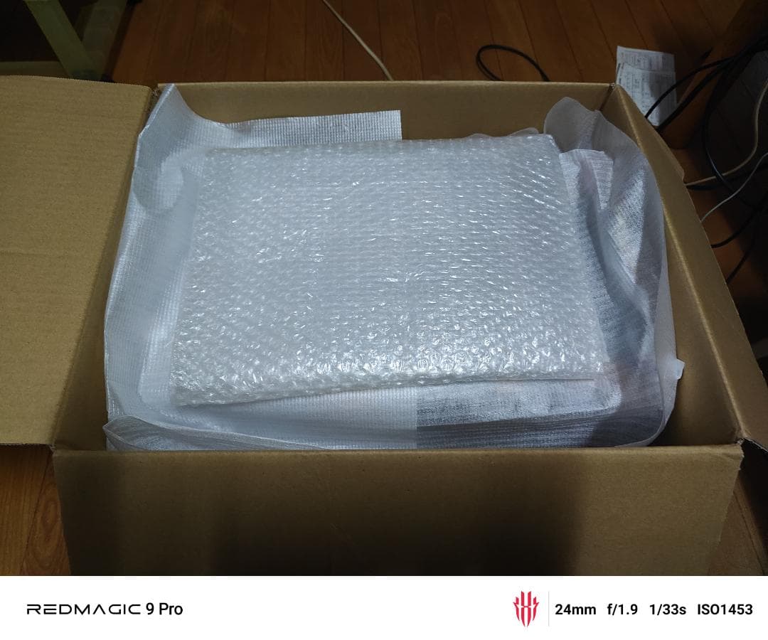 ネルギガンテ 一番くじ A賞