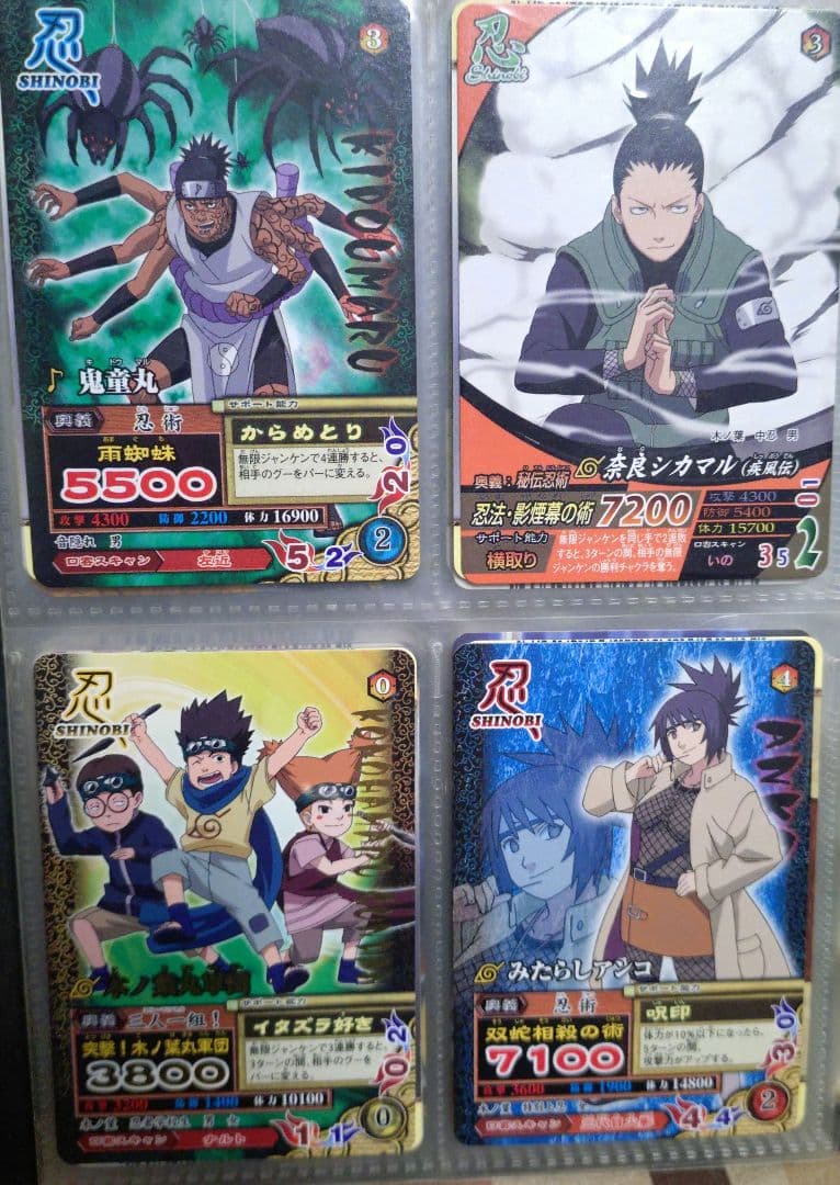 超セール ゲリラセール NARUTO ナルト カードゲーム コレクション 美品