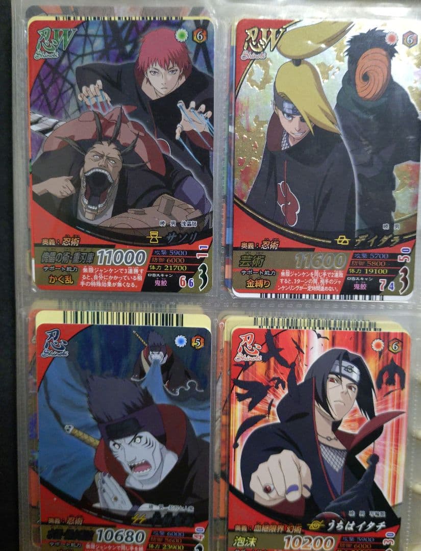 超セール ゲリラセール NARUTO ナルト カードゲーム コレクション 美品