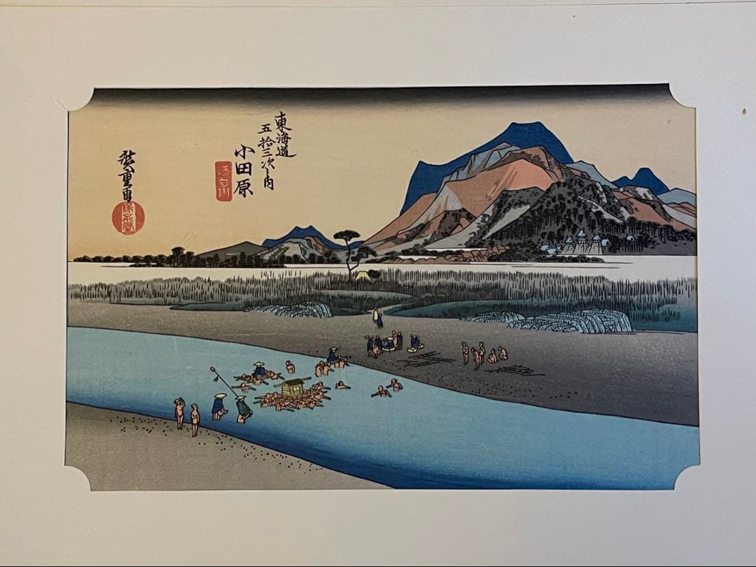 歌川広重　東海道五十三次　保存堂版　8枚セット　40×28cm
