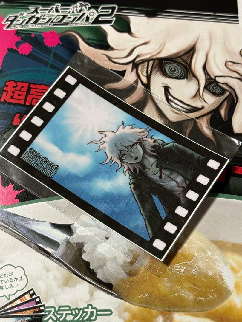 狛枝凪斗　スーパーダンガンロンパ2 超高校級の幸運白カレー