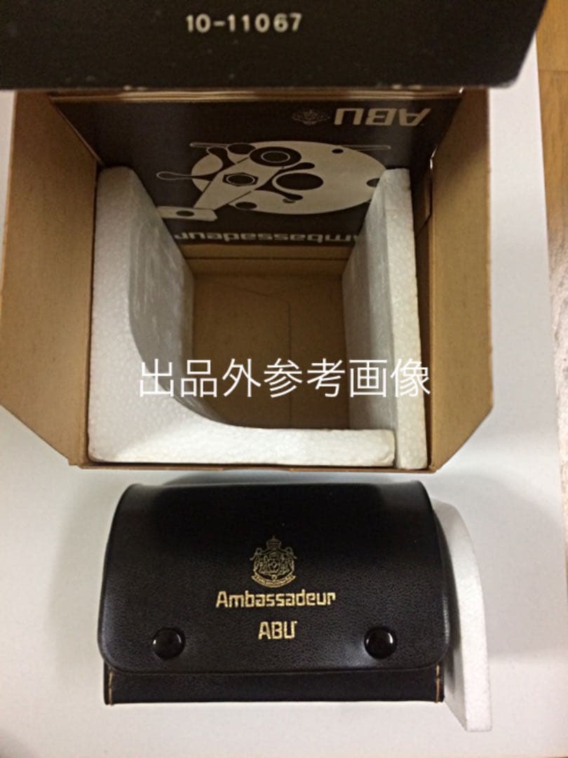 コレクション用.未使用品☆マーブルスモールツインハンドル☆ABU5000