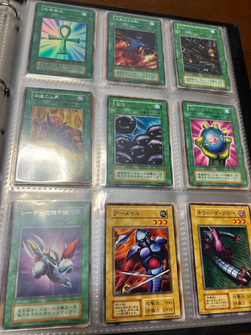 土日限定値下げ　遊戯王OCG コレクションカードファイル　引退品