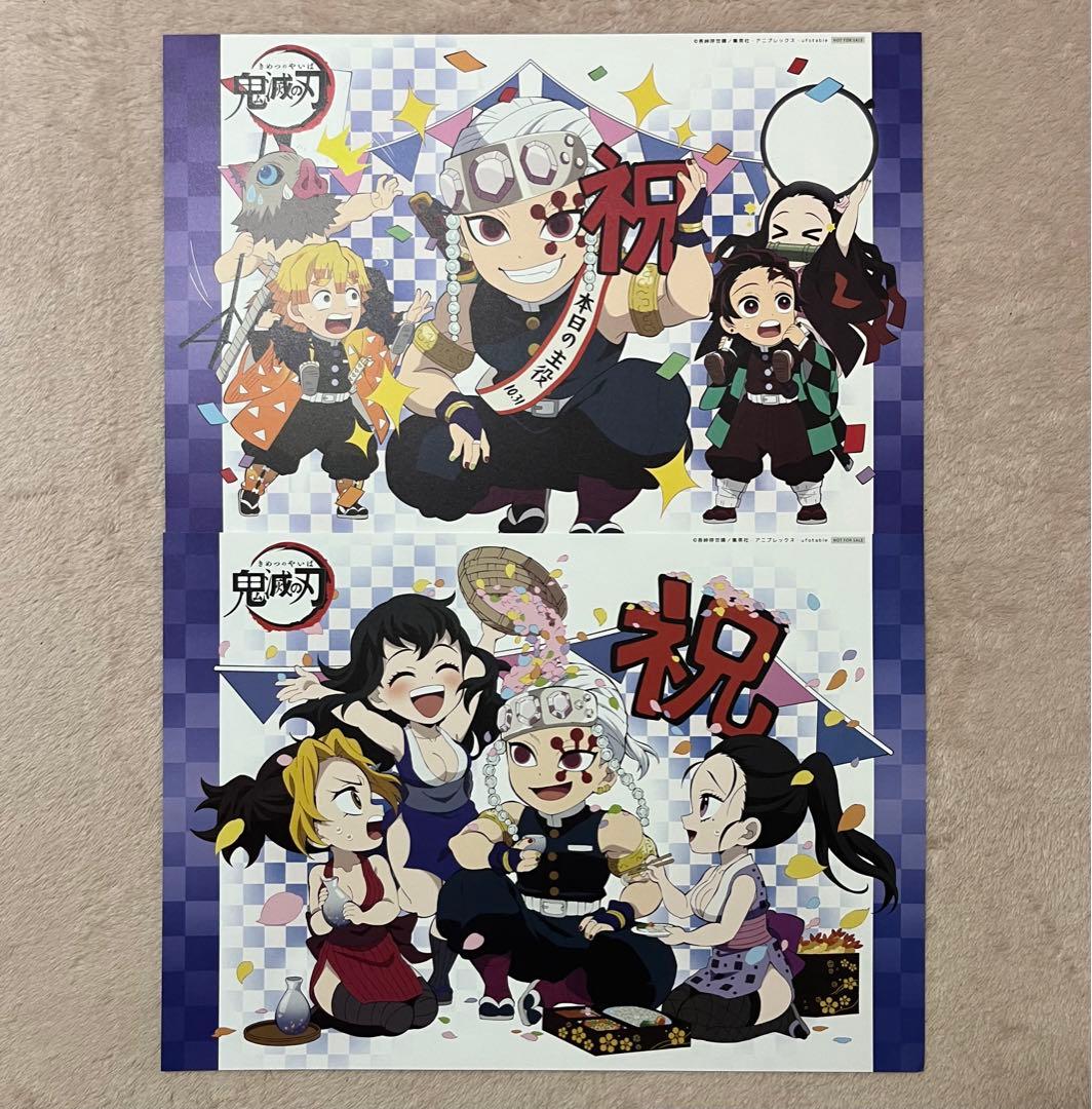 鬼滅の刃 ufotablecafe 誕生祭 ランチョンマット 34枚