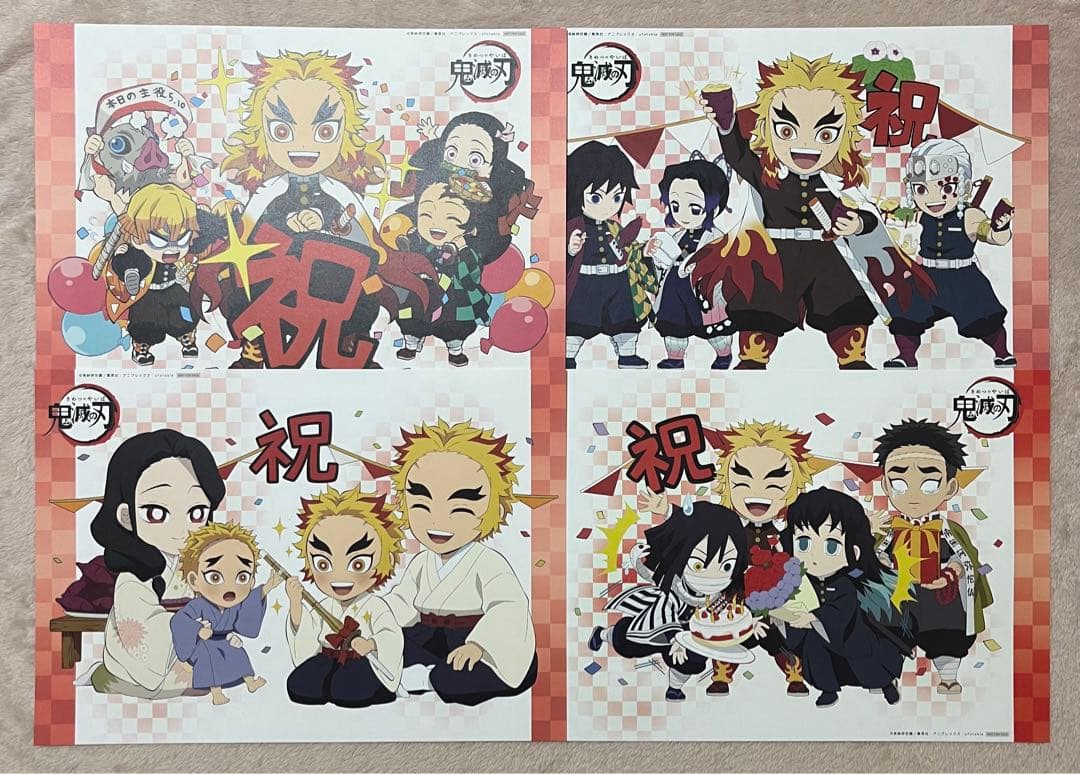 鬼滅の刃 ufotablecafe 誕生祭 ランチョンマット 34枚