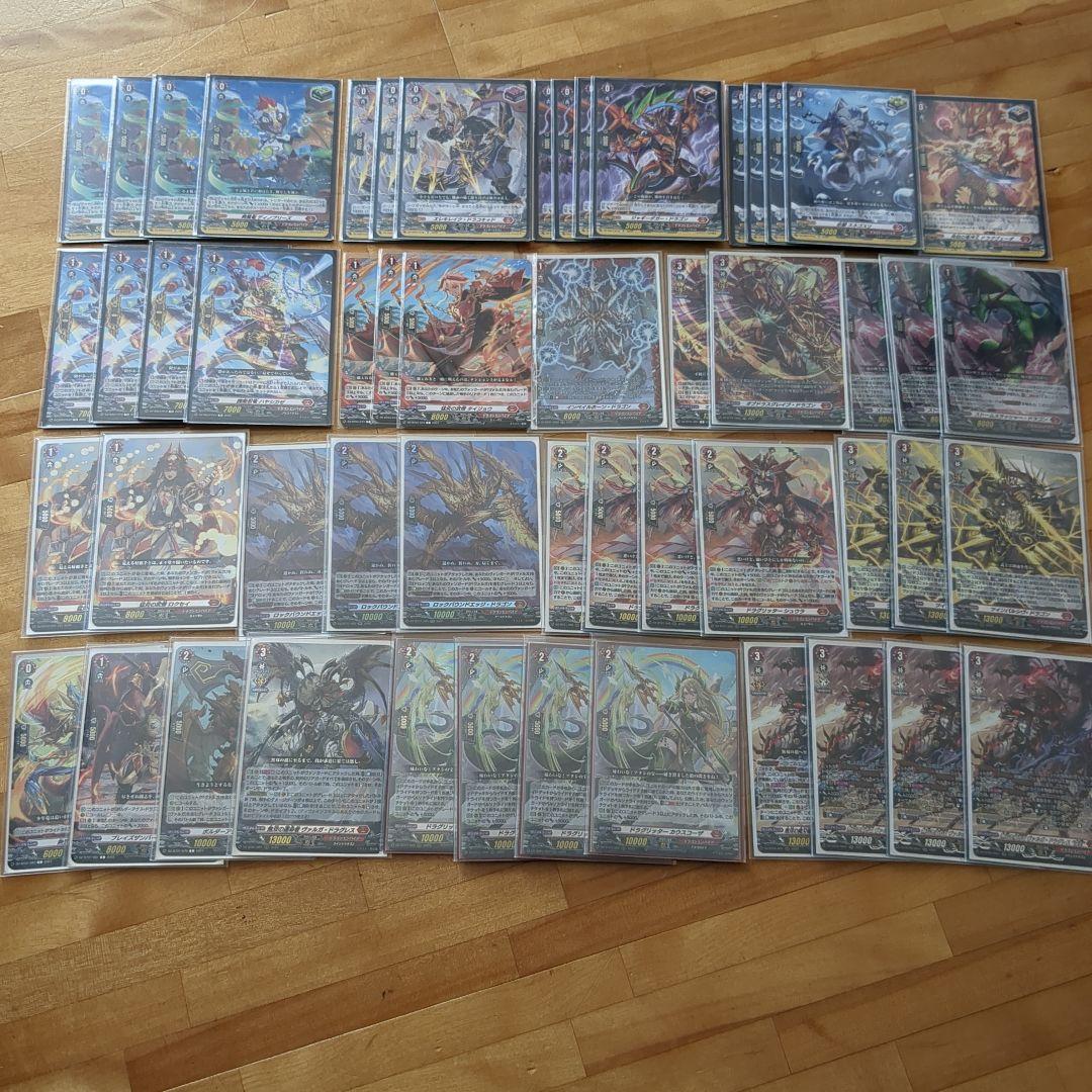 ヴァンガード　ドラグレス　デッキ　カウスコーザ　羅刹　ドラゴンエンパイア 其の魔刃、悪鬼羅刹の如し ｜ 「カードファイト!! ヴァンガード」 TCG