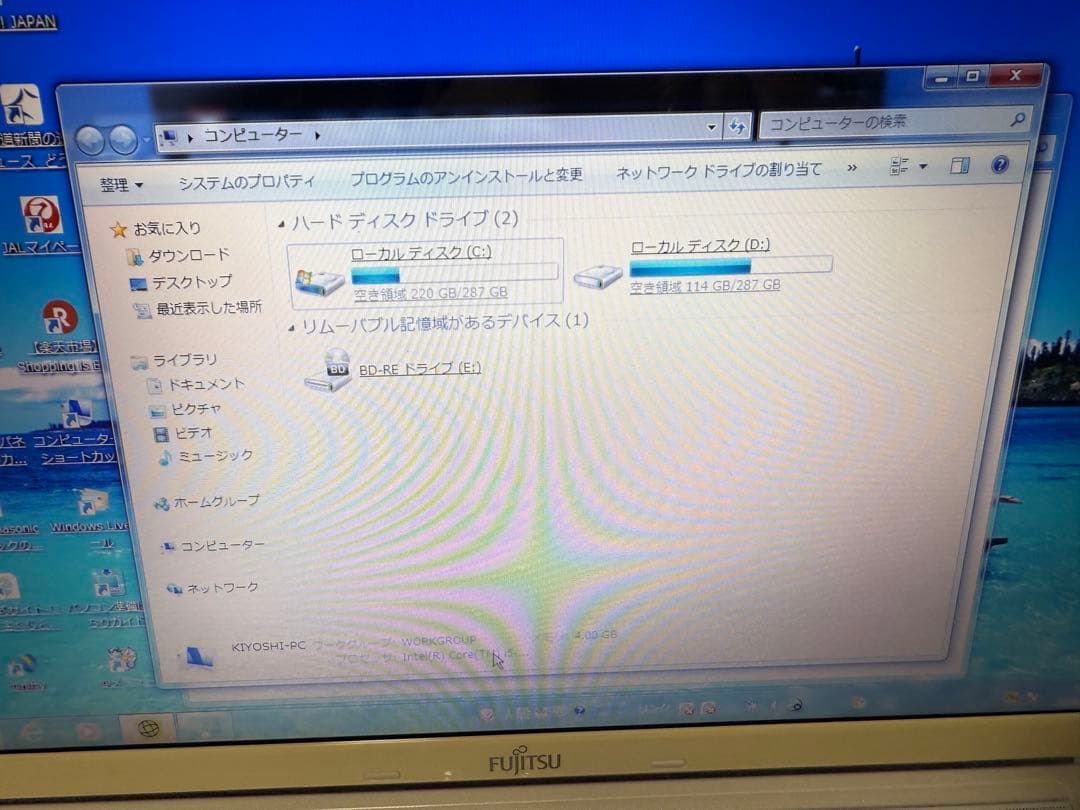 office入ってます。Fujitsu ノートパソコン C101 - メルカリ