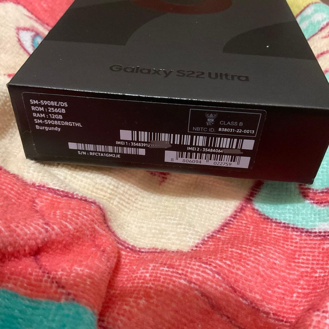 SM-908E/DS 海外版 グローバル版 シャッター音無し S22 ウルトラ