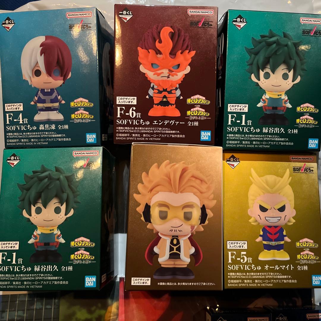 一番くじ　僕のヒーローアカデミア　ヒロアカ　紡がれる想い　F賞　G賞　H賞　I賞