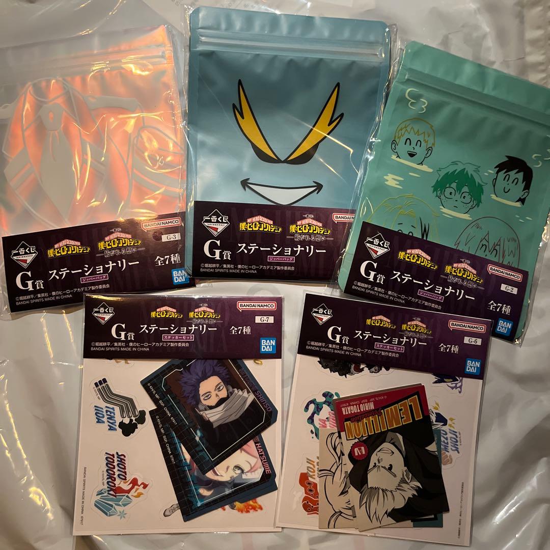 一番くじ　僕のヒーローアカデミア　ヒロアカ　紡がれる想い　F賞　G賞　H賞　I賞