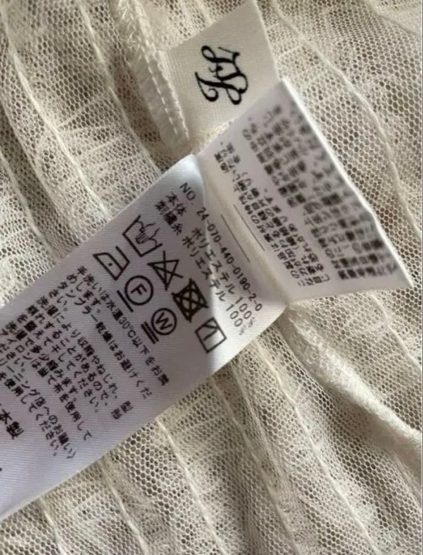 最終値下【極美品】即完売ジャーナルスタンダードラックス　MAY プルオーバー