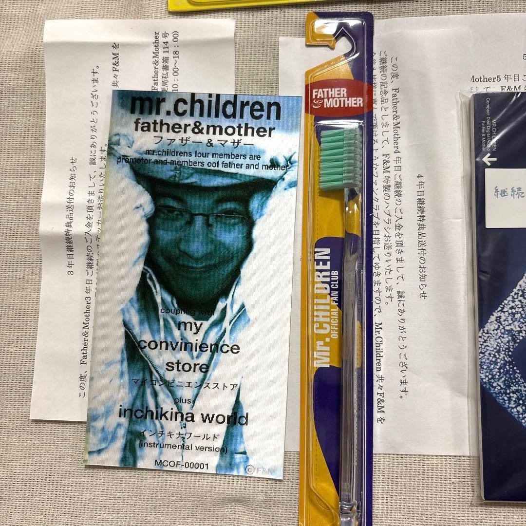 Mr.Children FC継続特典品 マグカップ 3〜20年目 17点 まとめ