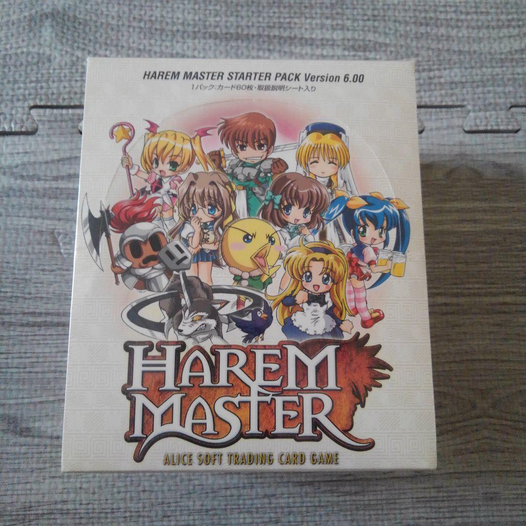 ハーレムマスター　HAREM MASTER ver.6 スターター　ブースター