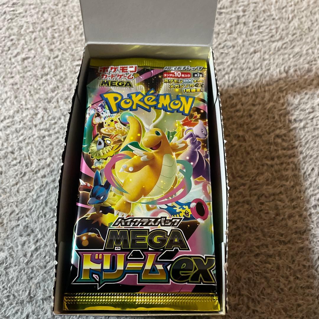 ポケモンカードMEGAドリームex 1BOX シュリンクなしぺりぺりなし
