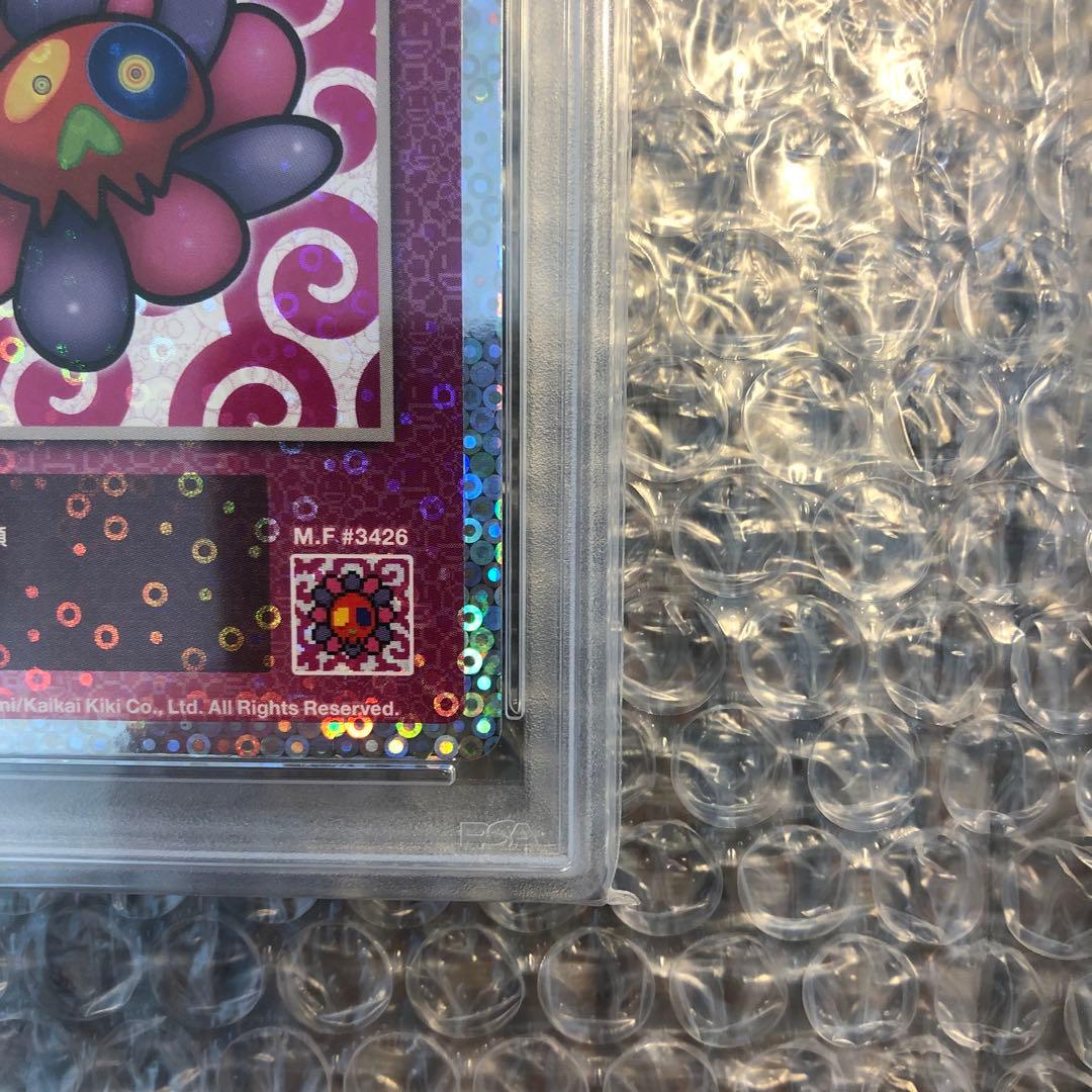 エラー（ミスプリ）ドクロ顔psa10 108フラワーズ