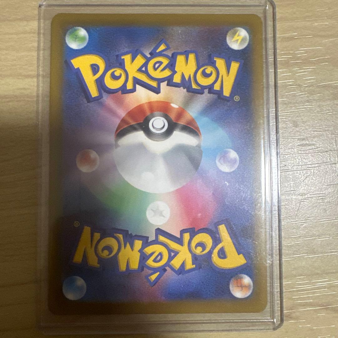 メガリザードンX ex MA 加工ズレ　エラー品　メガドリーム