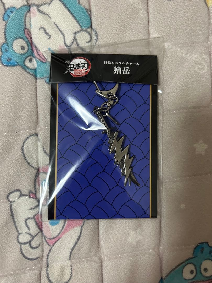 鬼滅の刃 獪岳 無限城編 アニメイト グッズ