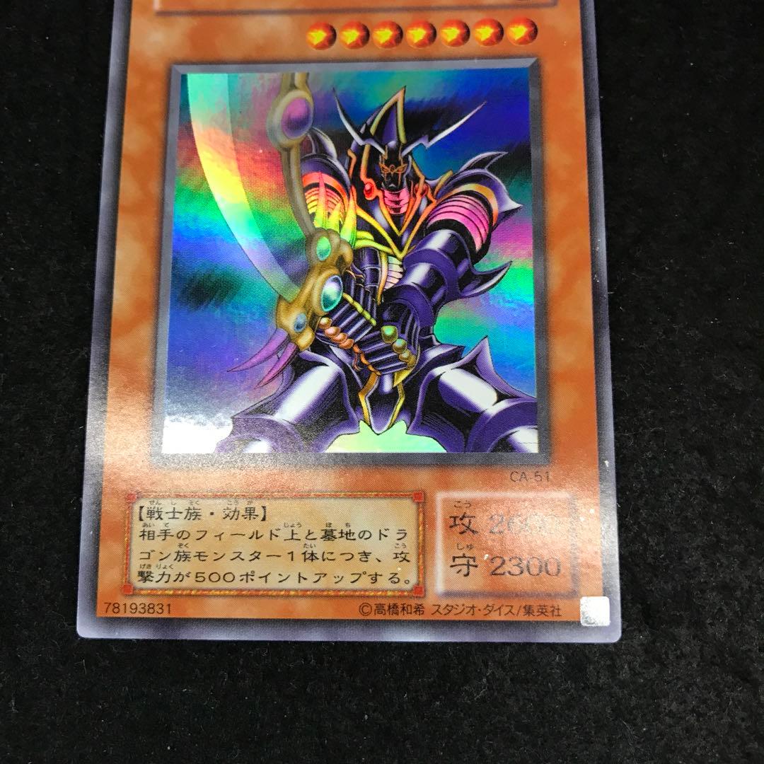 7485 2期 バスターブレイダー ウルトラ CA-51 - メルカリ