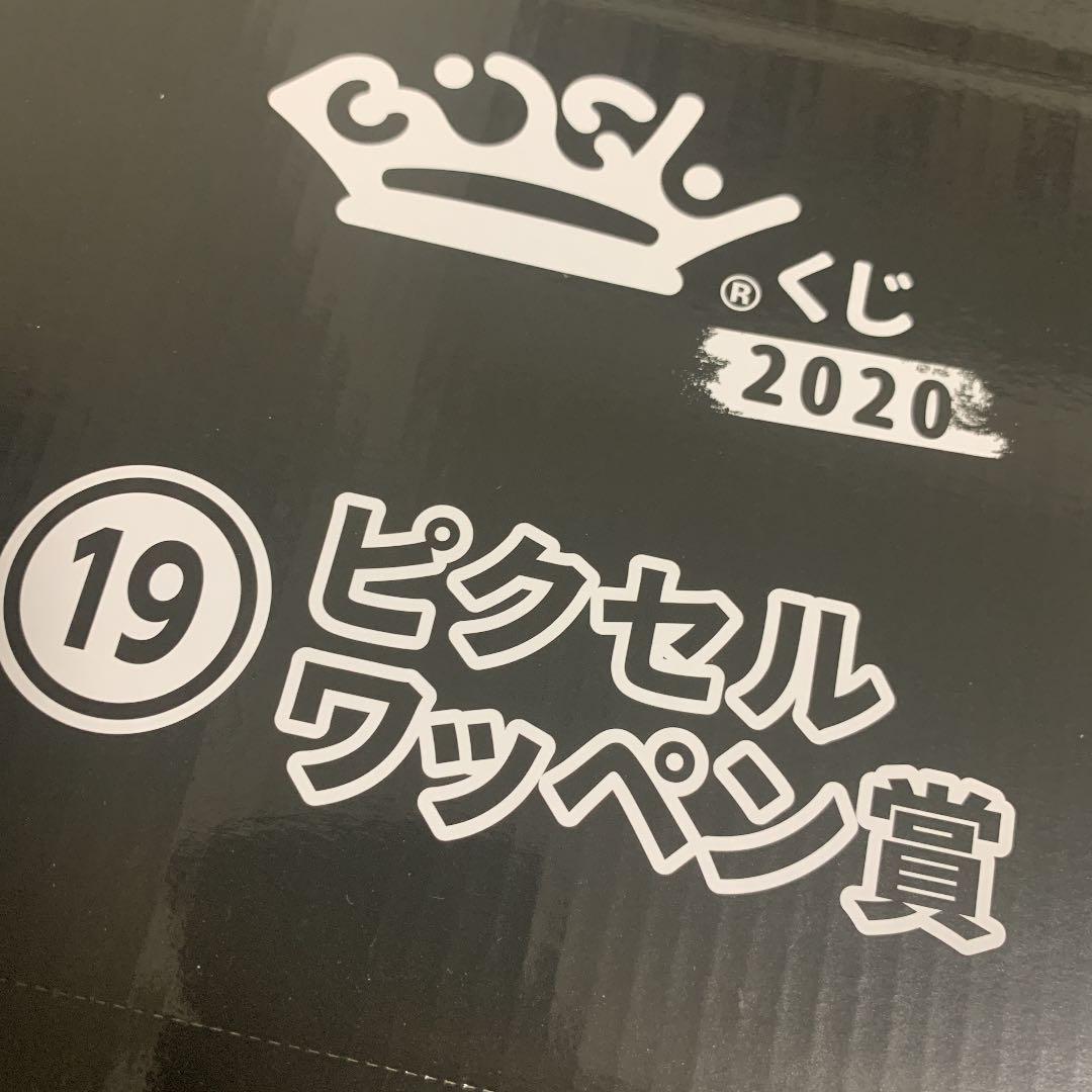 BiSHくじ　ピクセルワッペン賞　コンプリート BiSHくじ2022 | くじストリート