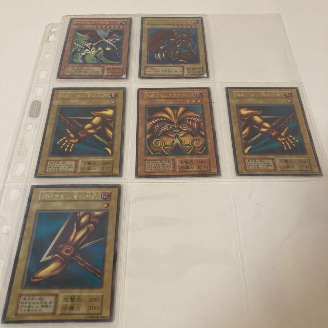 遊戯王OCG デュエルモンスターズ カードセット