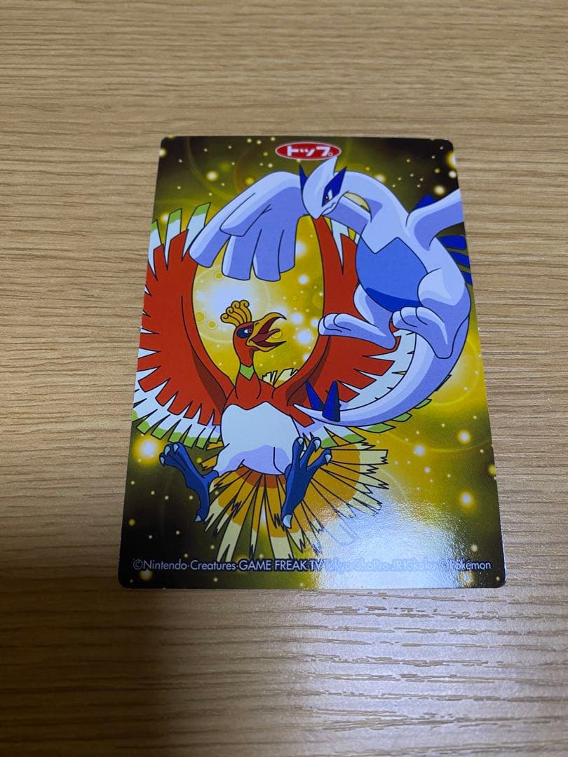 ミュウツー　ホログラム　ダイヤモンド＆パール　ポケカ　トップ製菓