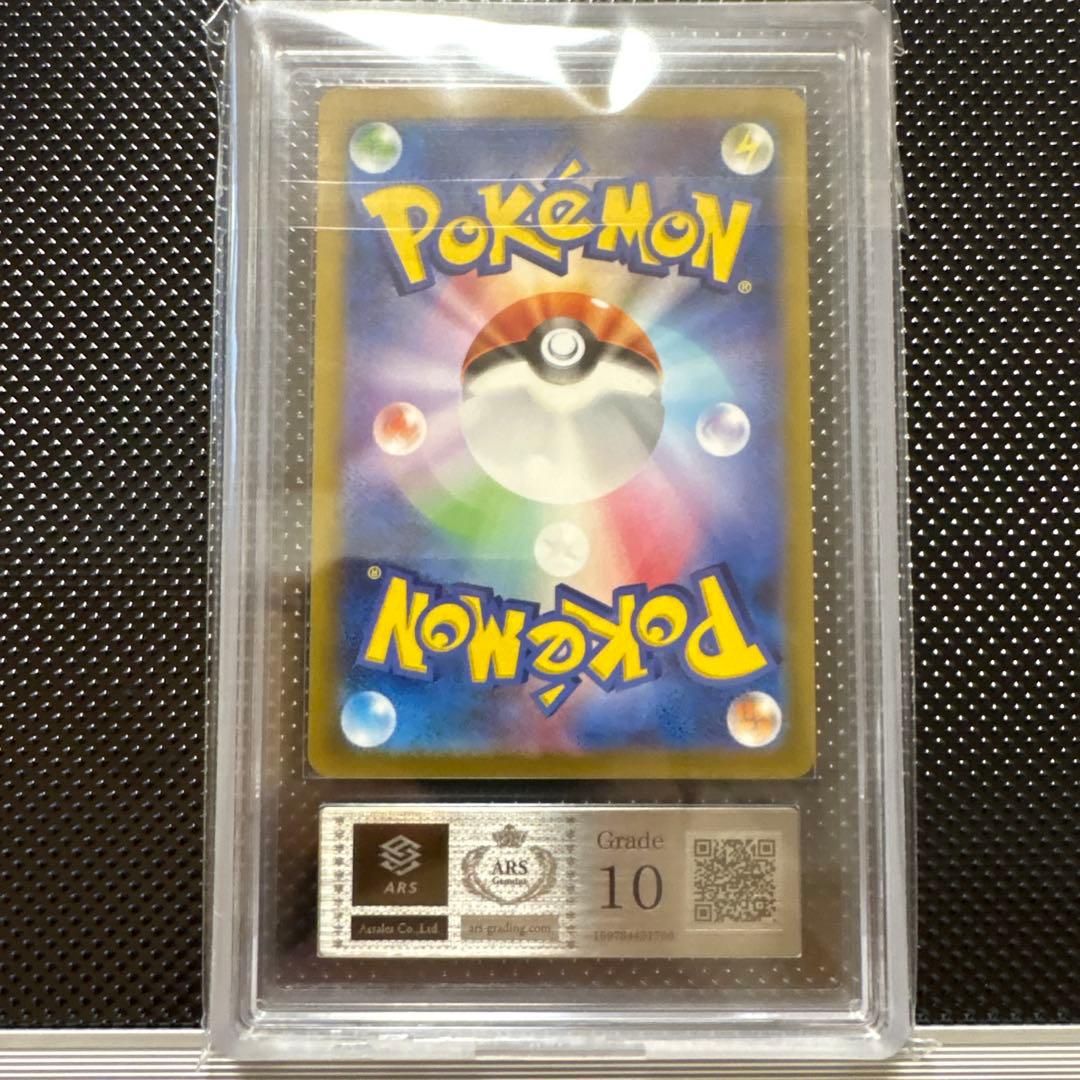 ミュウ AR 183/172 ARS10 - メルカリ