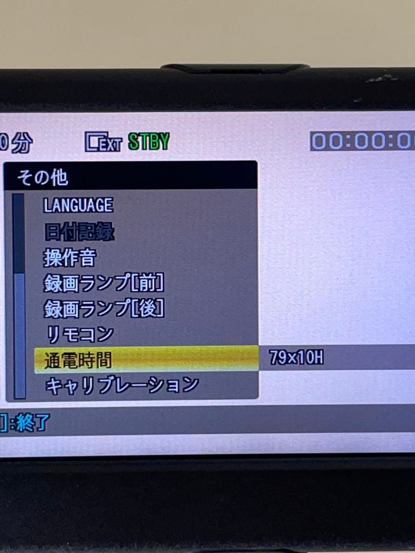 大幅値下げ】HXR-NX5J+FMU128 ベストセラー機12年製 通電時間少 - メルカリ