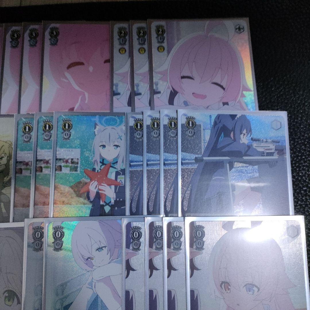 ヴァイス　デッキ　ブルアカ