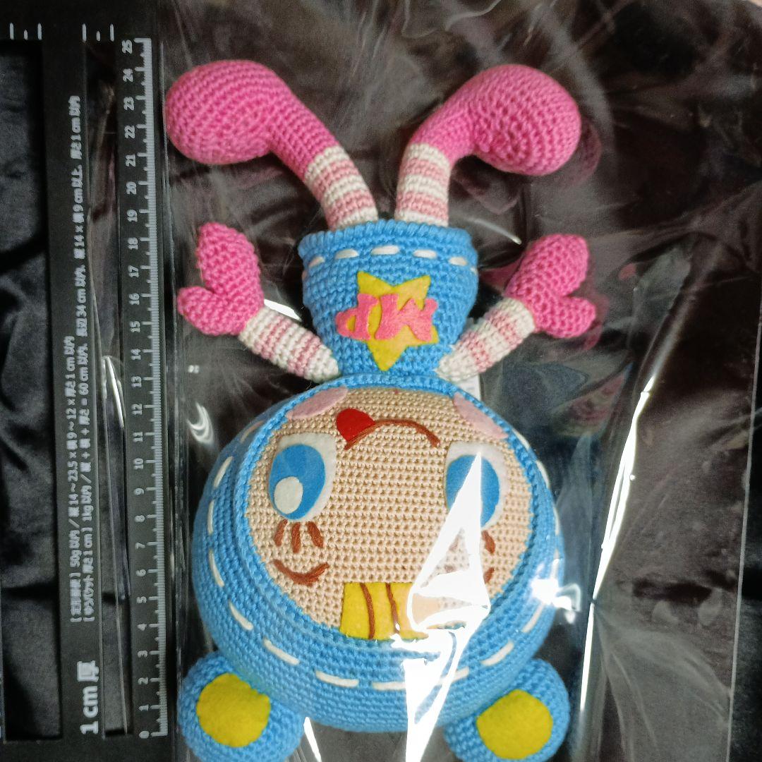 平成レトロ♡メゾピアノ♡希少ブルーベリエ 編みぐるみ