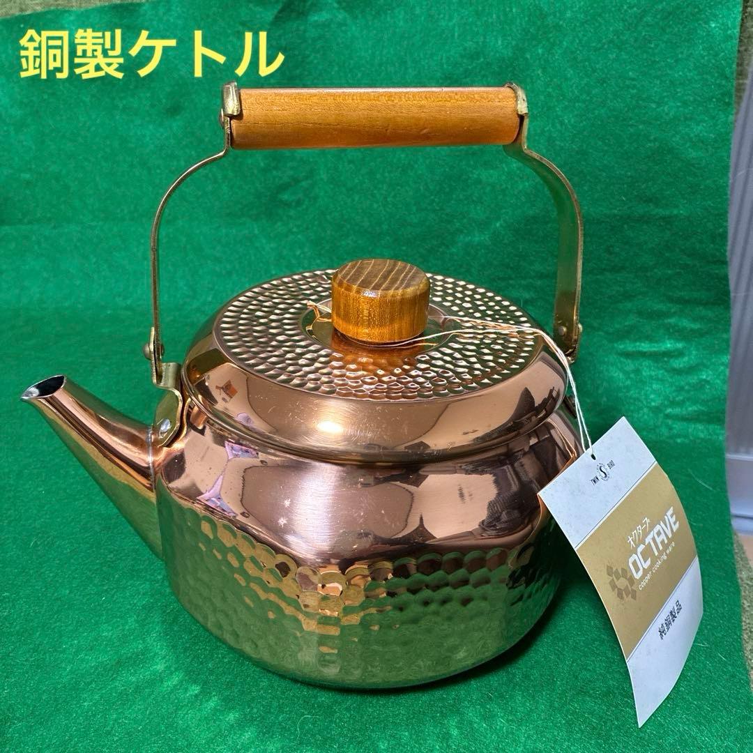 TWINBIRD OCTAE 銅製八角ケトル2.2L - メルカリ