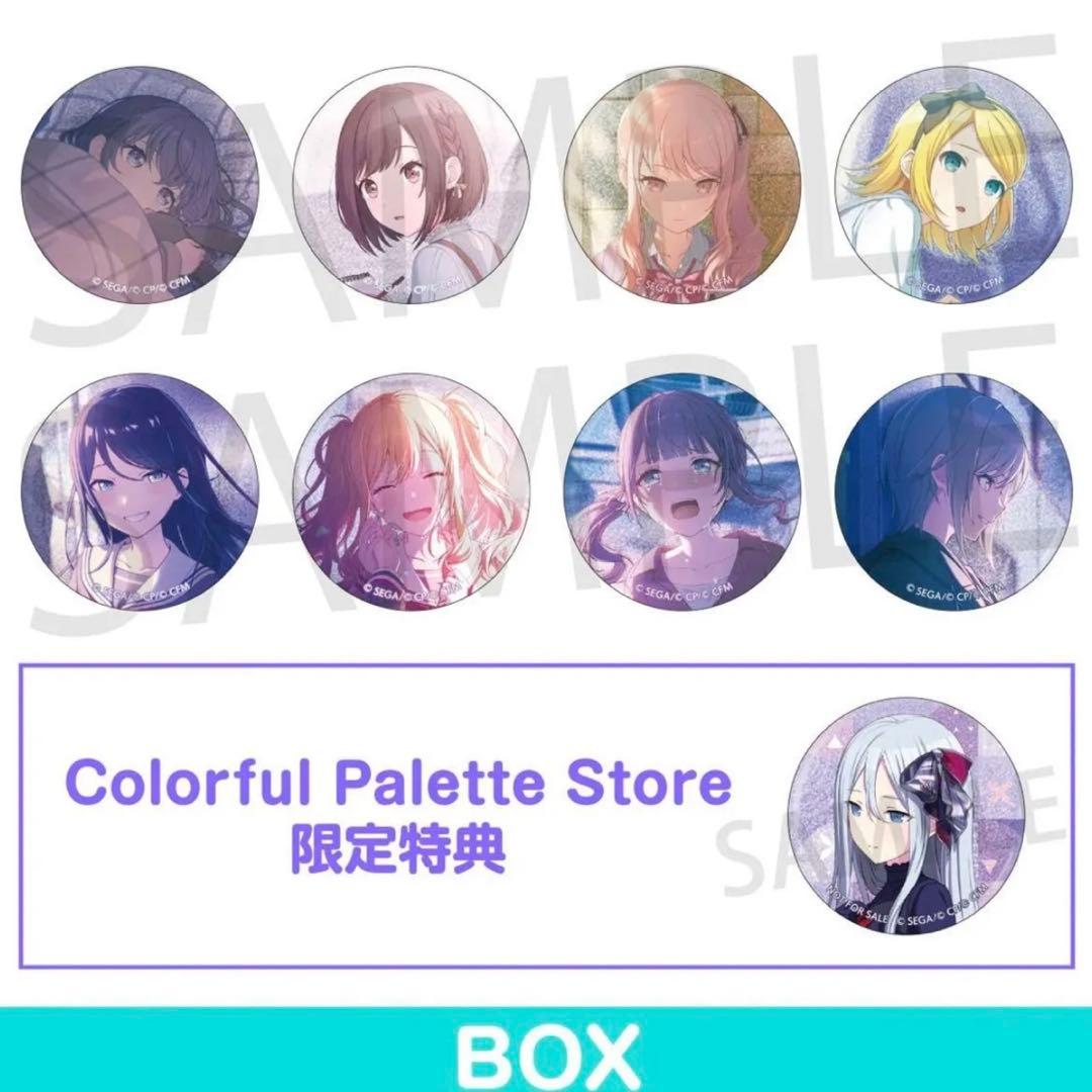 プロセカ　グリッター缶バッジ イベントイラストコレクション 43 A C 44