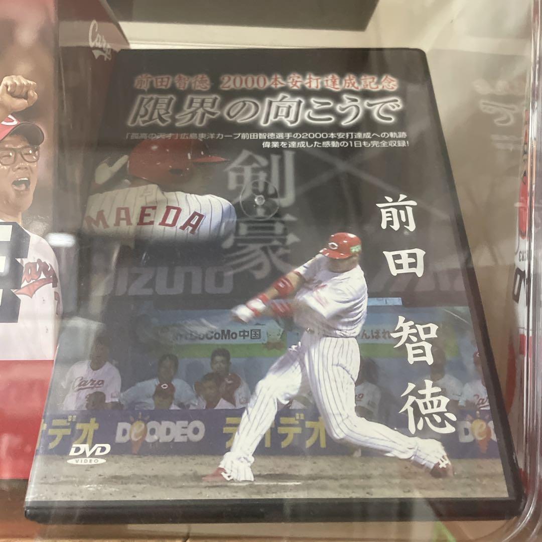 確定価格‼️前田智徳 直筆グッズ／2000安打達成記念フィギュアなど