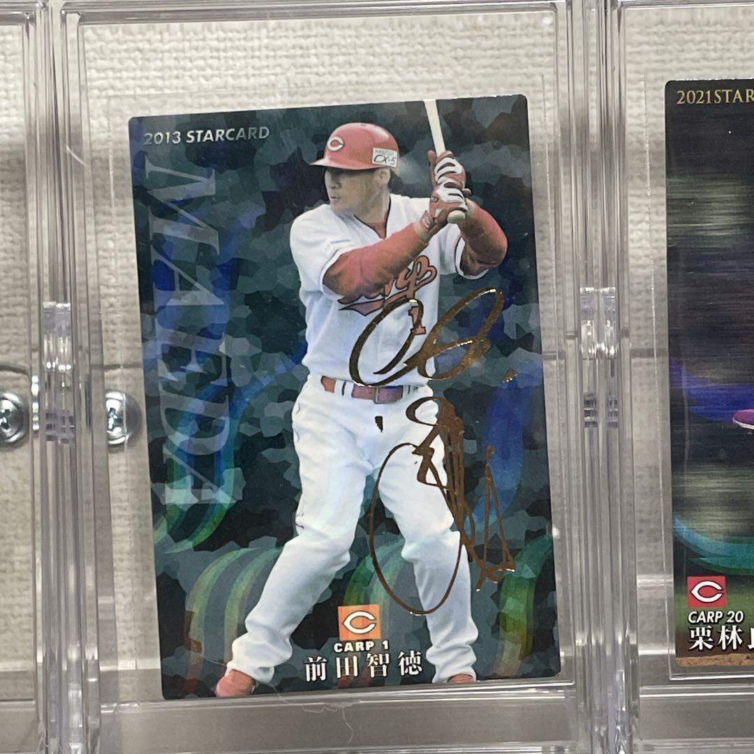 確定価格‼️前田智徳 直筆グッズ／2000安打達成記念フィギュアなど