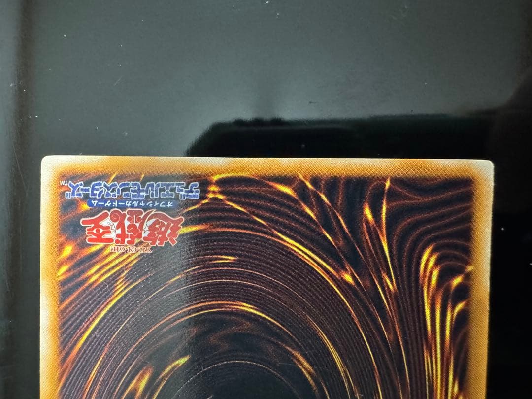 遊戯王カード 初期 ハーピィレディ三姉妹 万華鏡 華麗なる分身