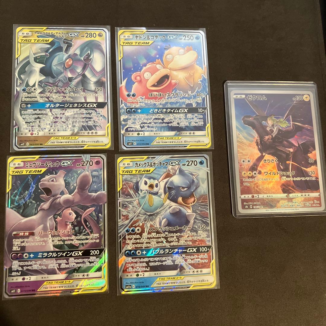 鷺沢文香 プレイマット ぐらむすけいる ⭐︎希少⭐︎