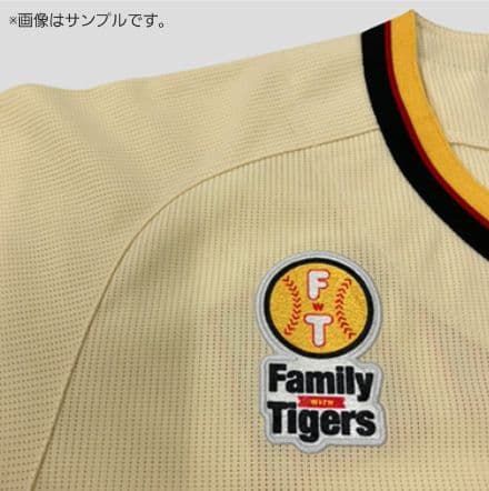 阪神タイガース Family…レプリカユニフォーム 畠 世周＃36☆新品☆L