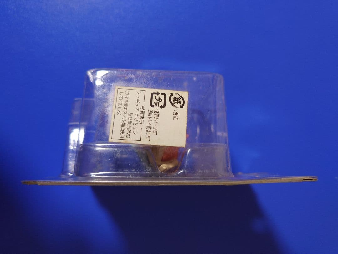 TOMY クラブ フィギュア No.098