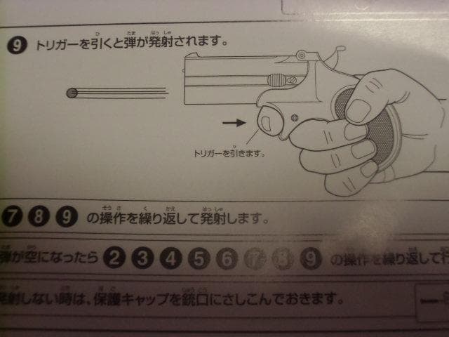 「バックアップ」も付いてます！(FN5-7+デリンジャー)