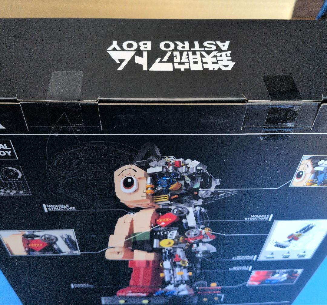 Pantasy 鉄腕アトム メカニカル ビルディングブロック新品 未開封