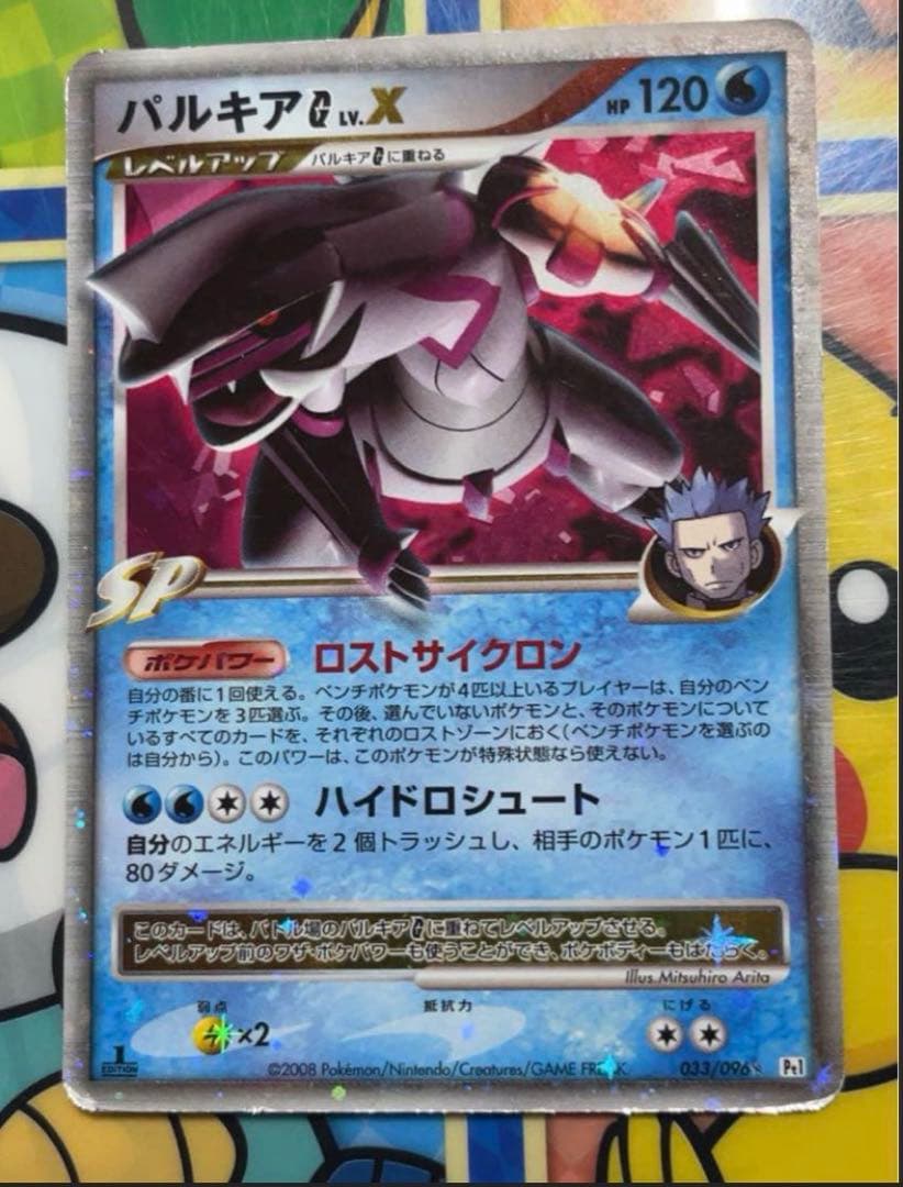 ポケモンカード まとめ売り ギンガ団 lv.x含めた34枚セット - メルカリ