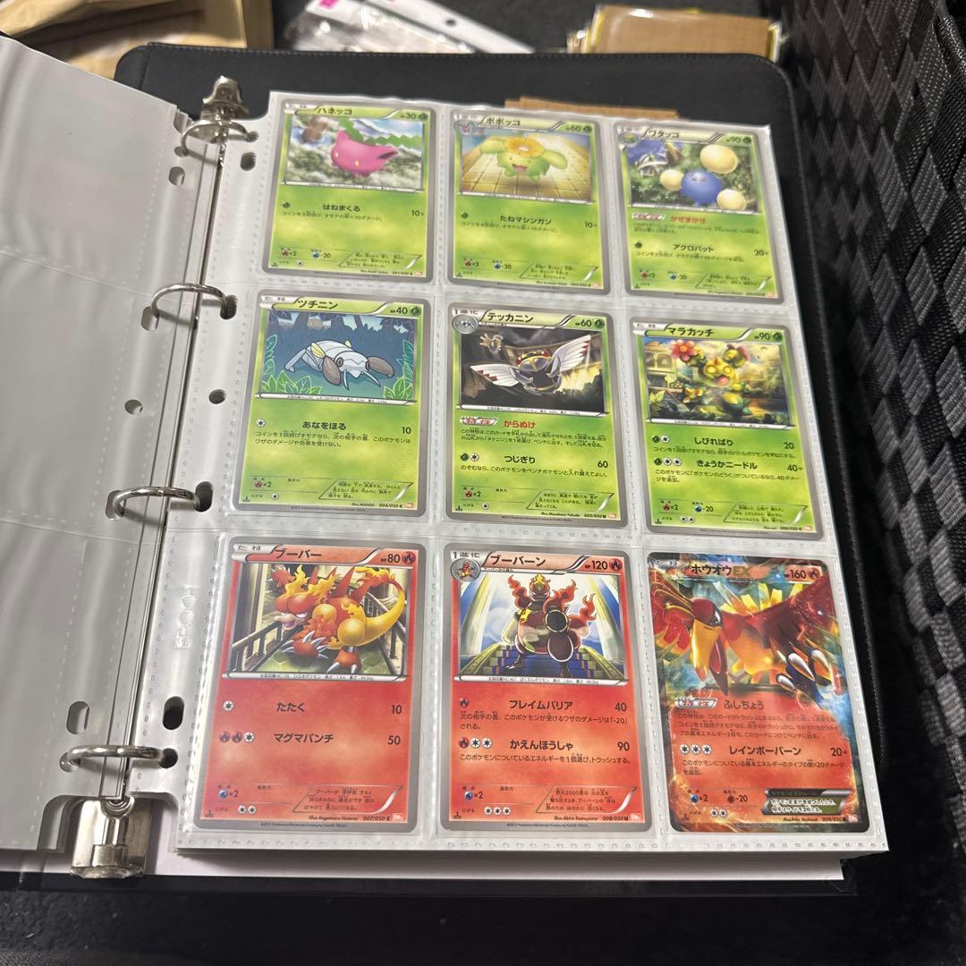 ポケモンカード BW5 リューノブレード ホウオウEX レックウザEX sr 他 ポケモンカード レックウザEX R BW5 リューノブレード 037/050 - メルカリ