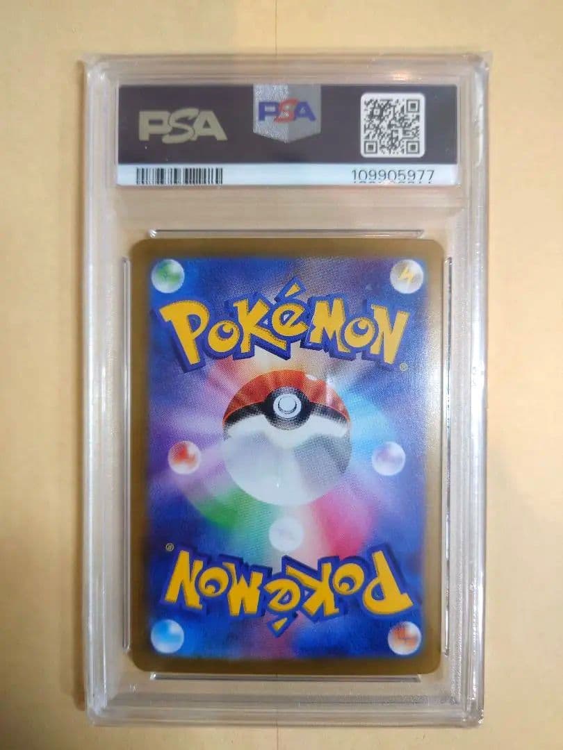 PSA10 ブラッキーex SAR SV8a 217/187 ポケモンカード