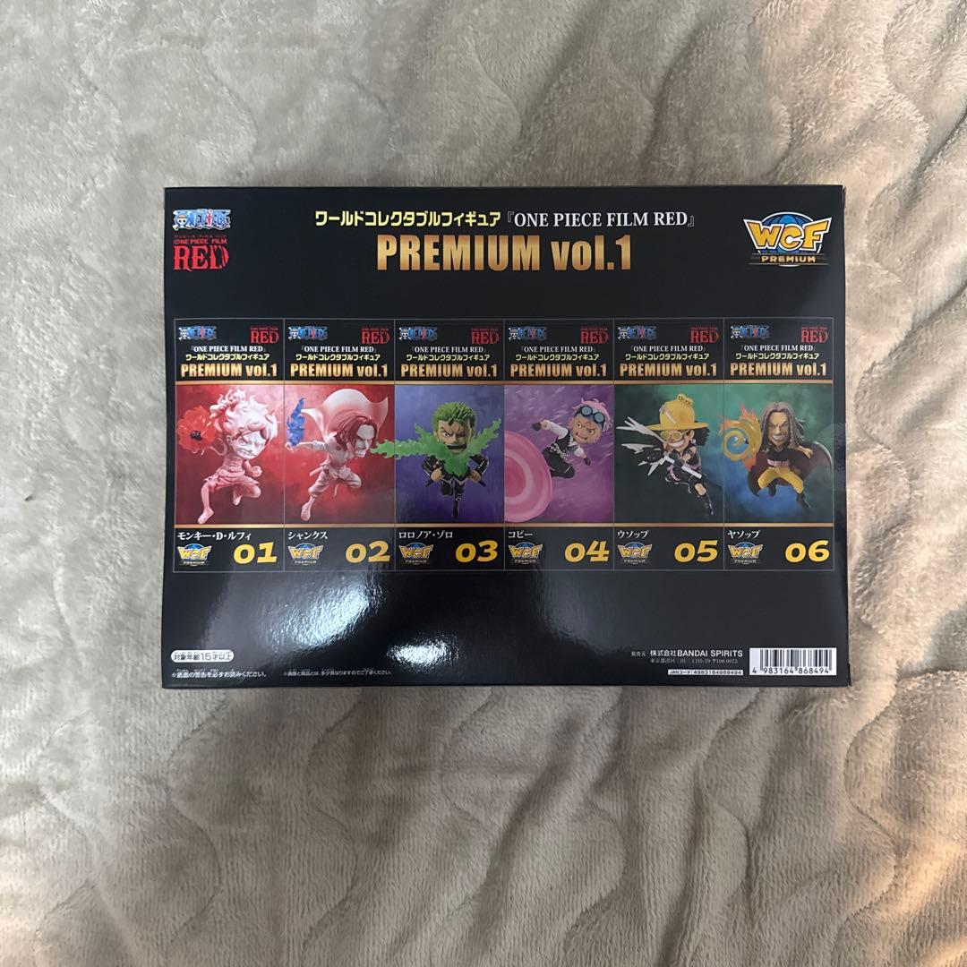 ONE PIECE FILM RED PREMIUM vol.1 ワーコレ